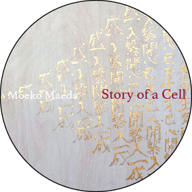 Story of a Cell